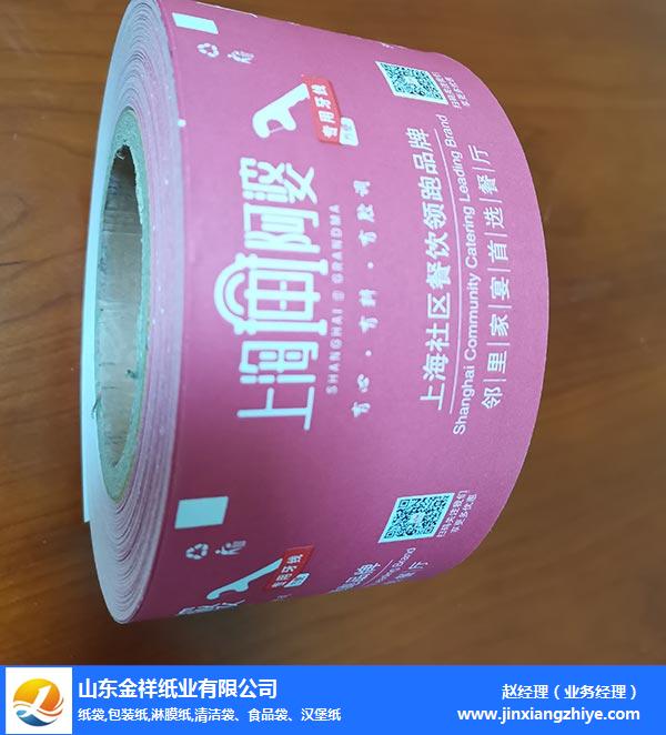 咸宁食品淋膜复合纸-食品淋膜复合纸供应商-腾博会纸业保质保量