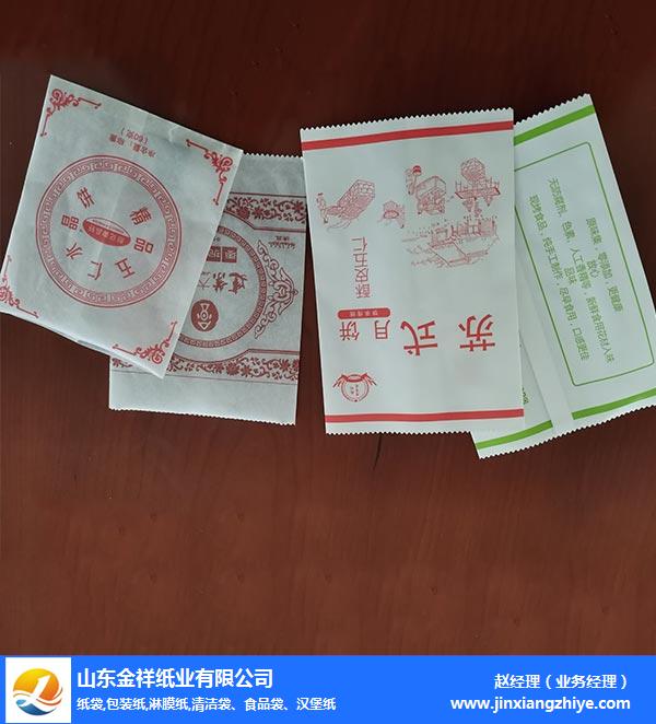 柳州包装纸报价-环保包装纸报价-腾博会纸业品牌优选