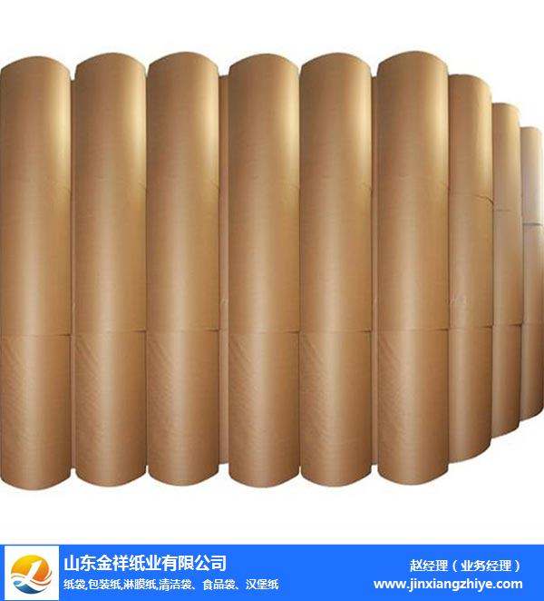 航空袋淋膜复合纸供应商-黑河淋膜复合纸-腾博会纸业现货供应