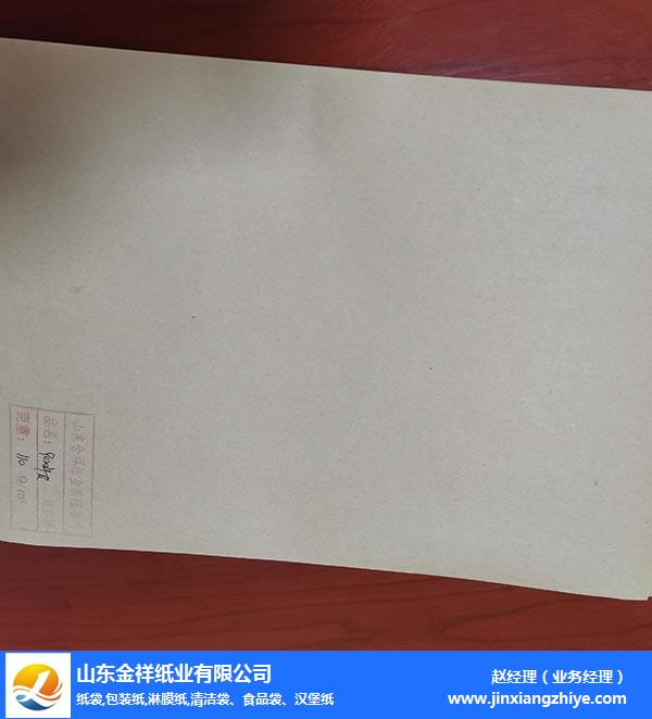 咸阳单面淋膜纸-腾博会纸业(推荐商家)-单面淋膜纸供应商