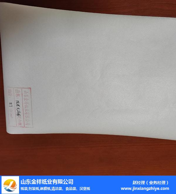 腾博会纸业支持定做(图)-蛋糕袋淋膜纸价格-遵义蛋糕袋淋膜纸