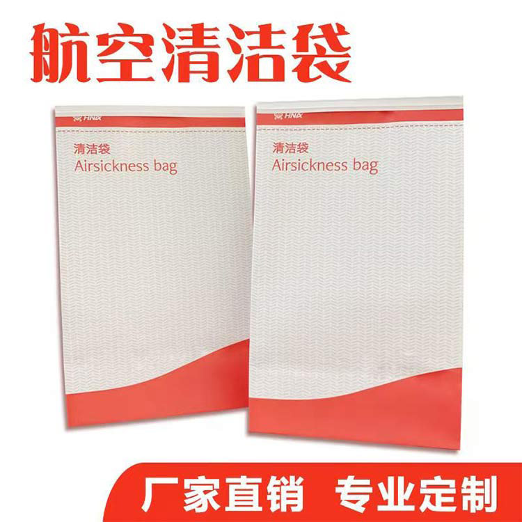 腾博会纸业品牌优选(图)-一次性呕吐袋多少钱-南充一次性呕吐袋