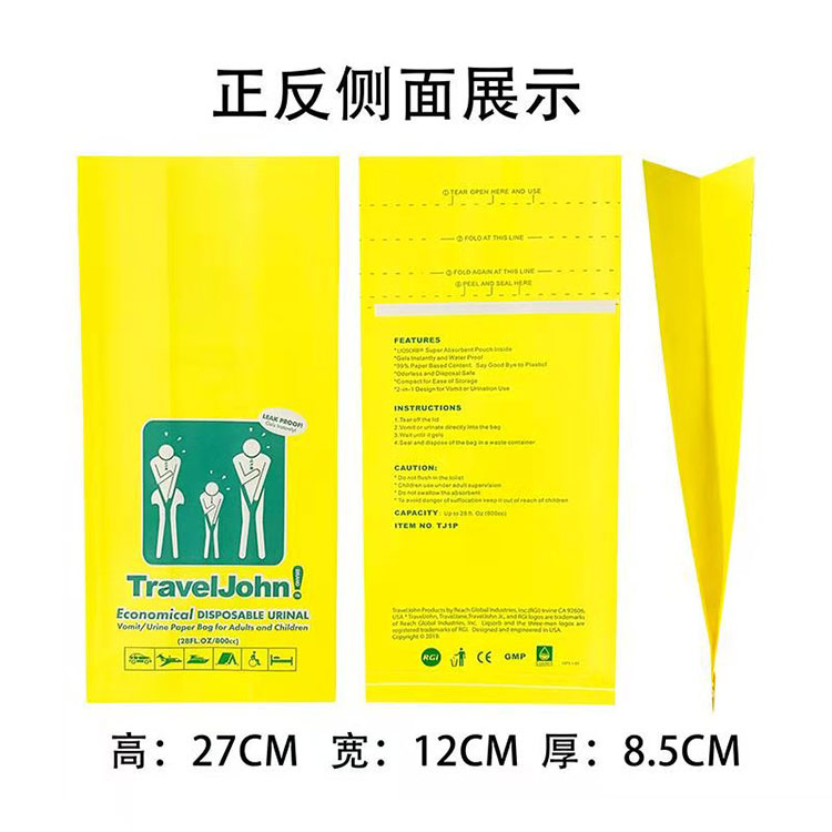 郑州环保呕吐袋-环保呕吐袋哪里有卖-腾博会纸业