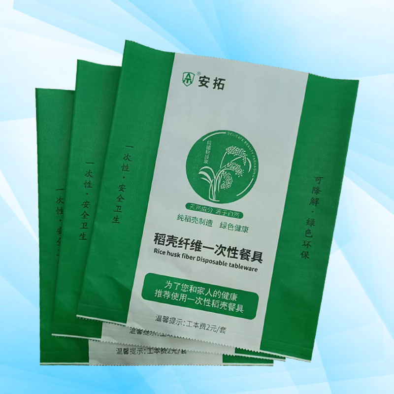 桂林油炸包装纸-腾博会纸业-油炸包装纸报价